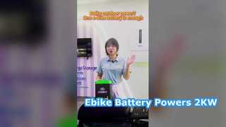 부피가 큰 실외 전력? 전기자전거 배터리 하나로 충분할까요?