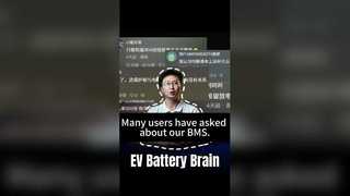BMS는 단순한 구성 요소가 아니라 배터리 시스템의 두뇌입니다.