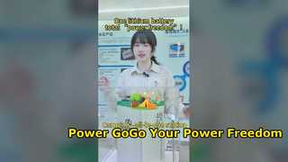 ? 하나의 #리튬배터리, 완전한 "전력 자유"!